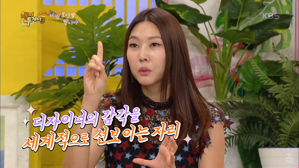 한혜진 뉴욕에서 신인시절 미란다 커와의 에피소드 | 인스티즈