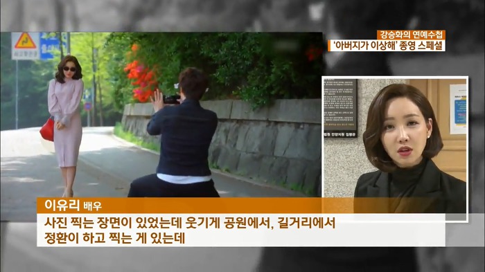 이유리 촬영하다 치마 다 찢어짐ㅋㅋㅋㅋㅋㅋㅋㅋㅋ.jpg | 인스티즈