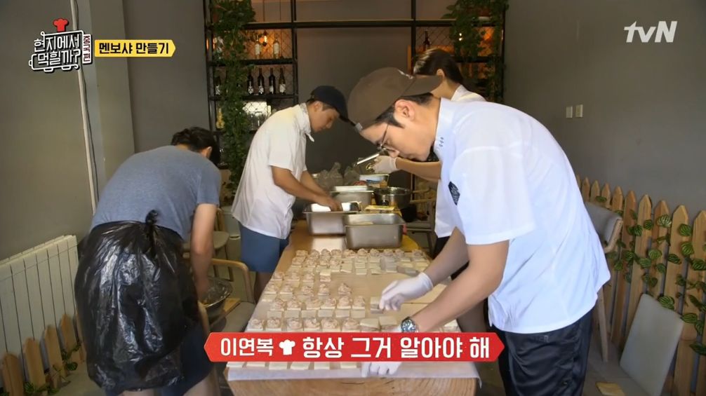 이연복 셰프의 장사철학 | 인스티즈