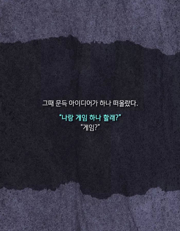 나는 인생에서 져본 적이 없어 설령 범죄라 해도 | 인스티즈