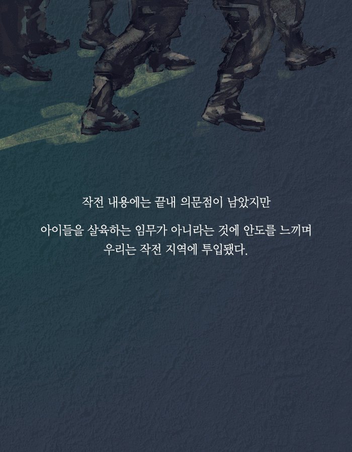 치사율 백퍼센트의 바이러스를 막는 유일한 방법.jpg | 인스티즈
