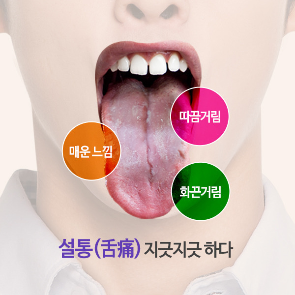 위강한의원 이미지