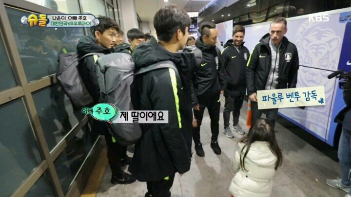 아빠랑 헤어지는게 슬퍼서 우는 나은이 | 인스티즈