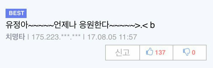 심형탁 인증 레전드.jpg | 인스티즈