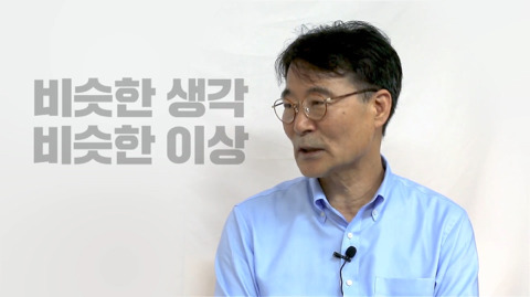 안철수 캠프에 있었던 장하성 청와대 정책실장이 생각을 바꾸게된 계기 | 인스티즈