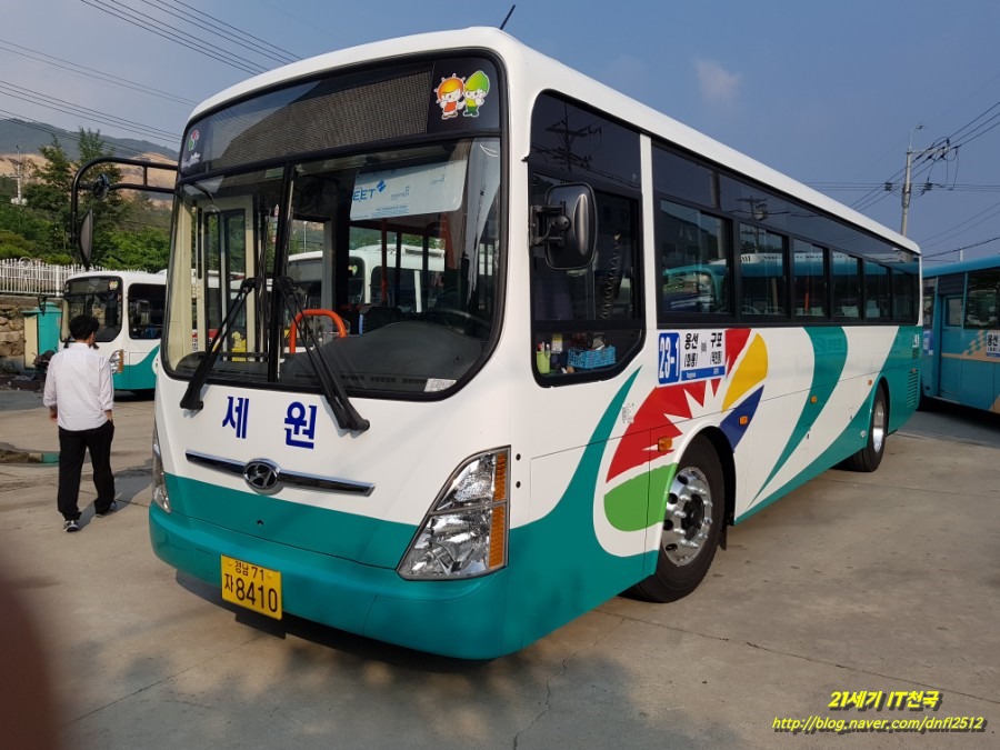 세원슈퍼 이미지