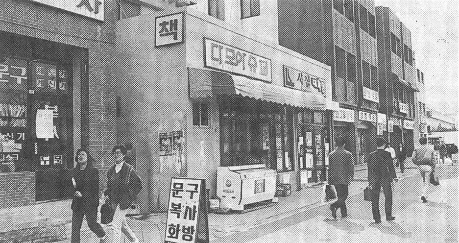 안산의 옛 모습.jpg | 인스티즈