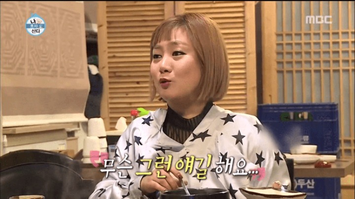 기안84 "미안하다. 내가 충재가 아니라서" | 인스티즈