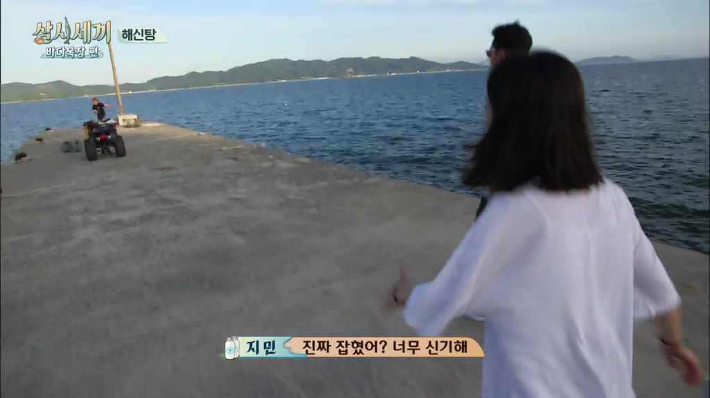한지민을 물음표살인마로 만든 삼시세끼 역대급 비쥬얼 해신탕 | 인스티즈