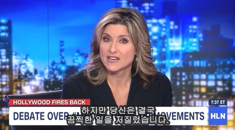 스압,데이터주의) 남자가 미투하면? | 인스티즈