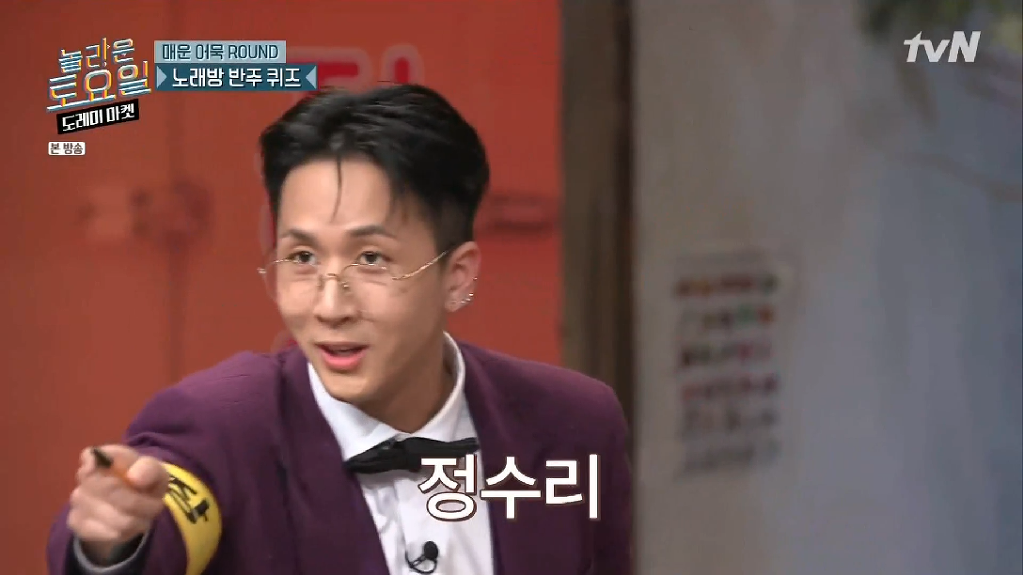 놀라운 토요일 도레미마켓 레전드 찍은 라비 VS 넉살 간식게임 결승전 ㅋㅋㅋㅋㅋㅋㅋㅋㅋㅋㅋㅋㅋㅋㅋ (영상) | 인스티즈