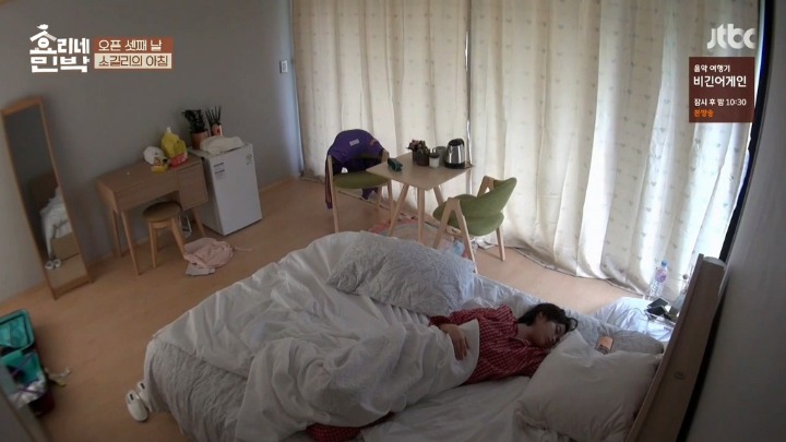 민박 알바생 지은이 .gif | 인스티즈