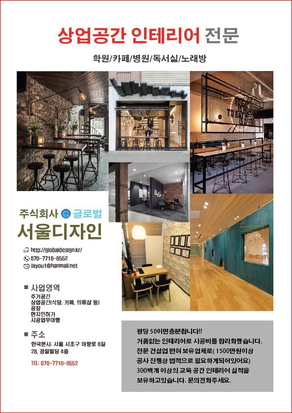 디자인한국인테리어 이미지