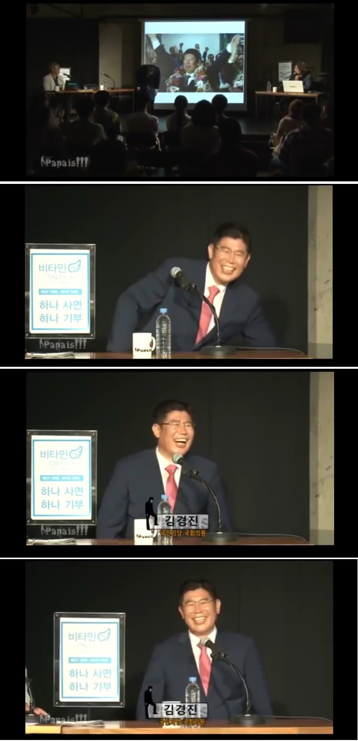김어준 방송에서 환하게 웃는 김경진.JPG | 인스티즈