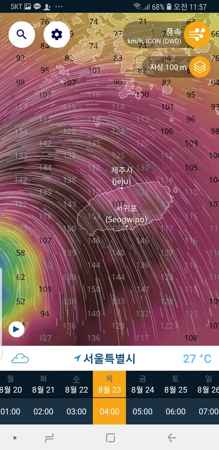 제19호 태풍 솔릭 시간대별 위험지역 | 인스티즈