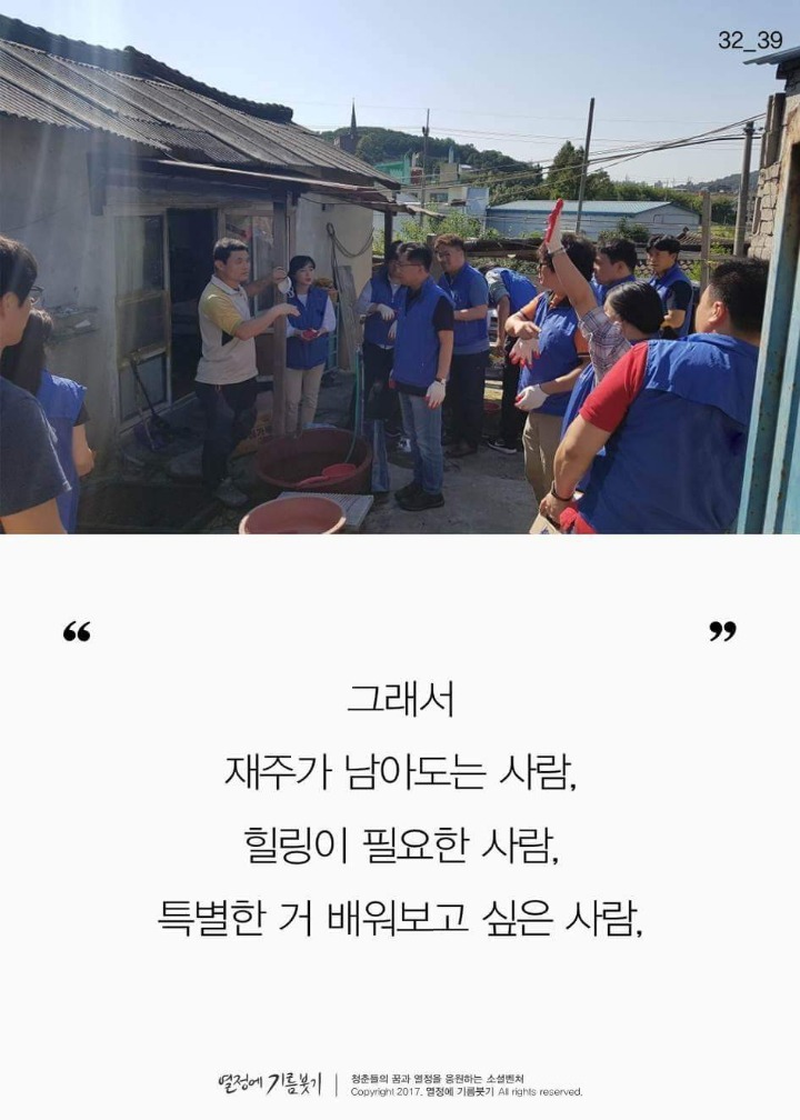 전공을 못살린 사람들이 모이면 벌어지는일 | 인스티즈
