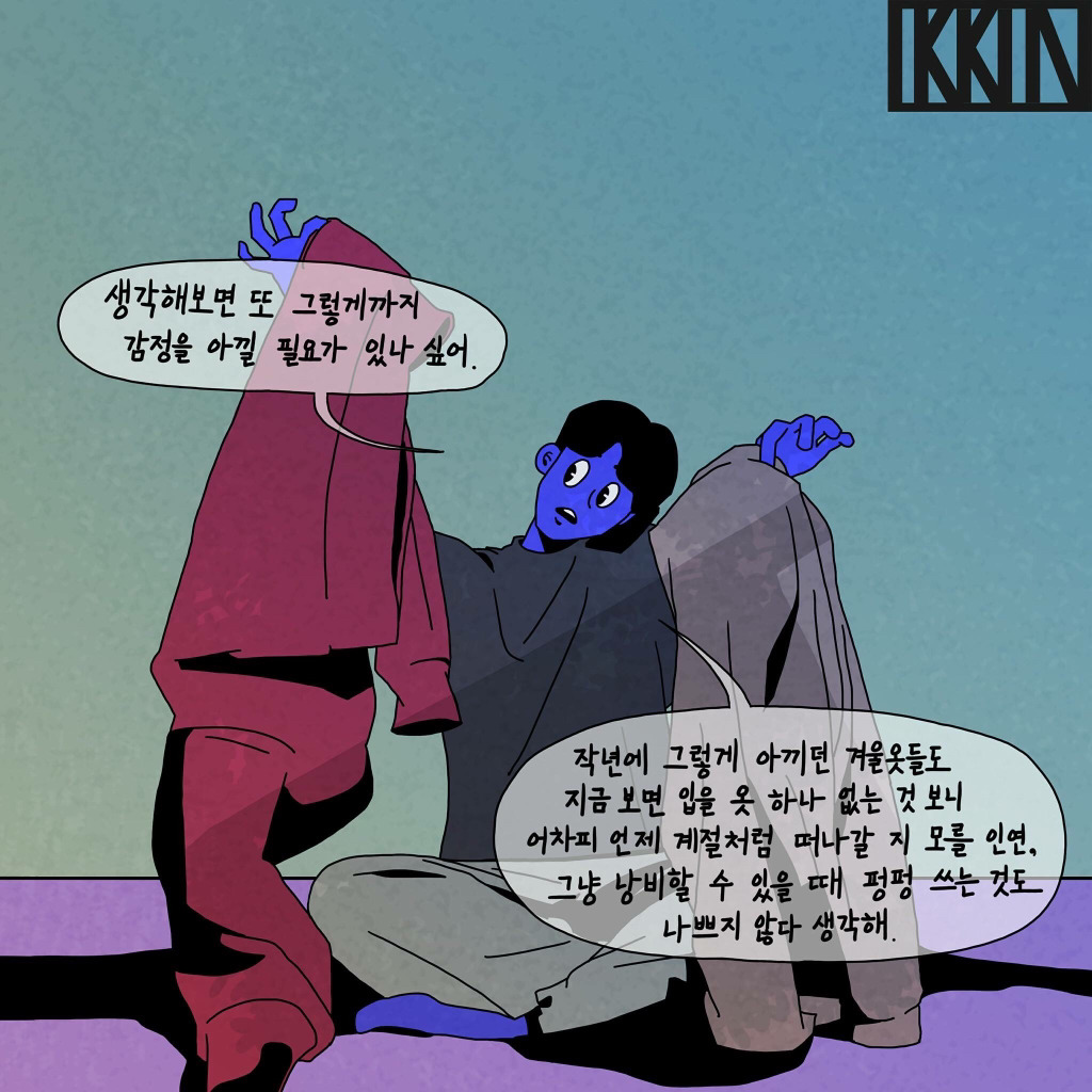현실적인 일러스트들 | 인스티즈