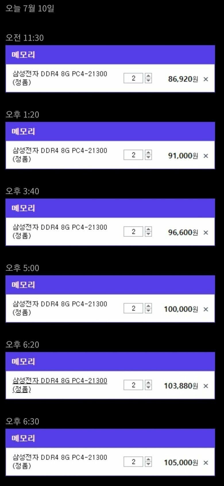 오늘동안 이미지
