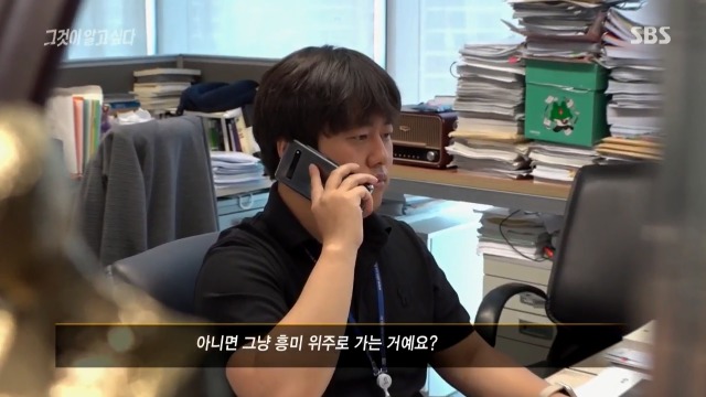 [그것이알고싶다] 제작진에게 왜 취재하러 다니냐는 경찰 | 인스티즈