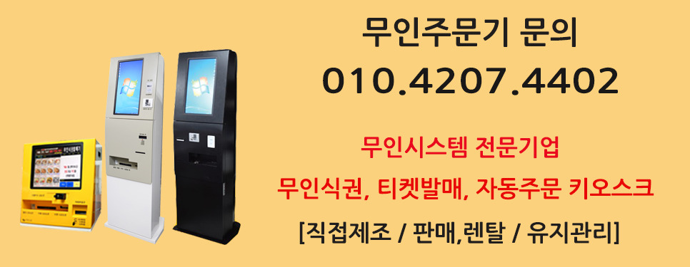 푸드런 이미지