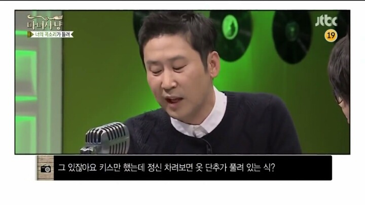 대마드립에 당황한 신동엽ㅋㅋㅋㅋㅋ | 인스티즈