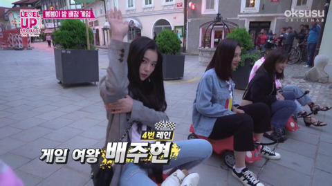 매너손 아이린.jpg | 인스티즈