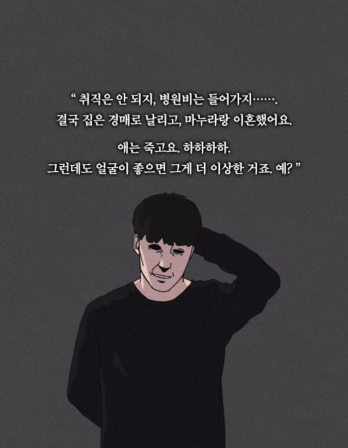 [책소개] 살인하는 모습 보여주시면 1억원을 드리겠습니다 | 인스티즈