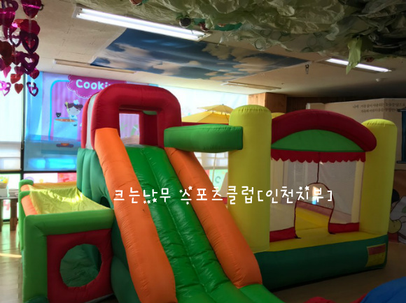 스포츠하우스 이미지