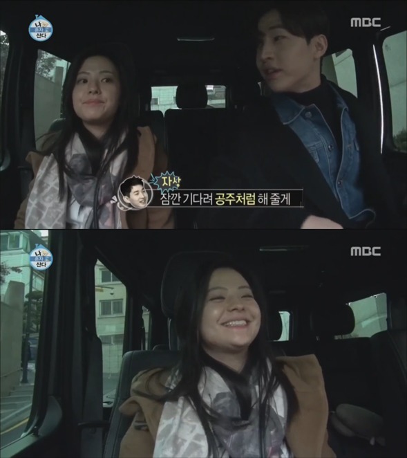 여동생 공주 대접 확실하게 해주는 헨리.gif | 인스티즈
