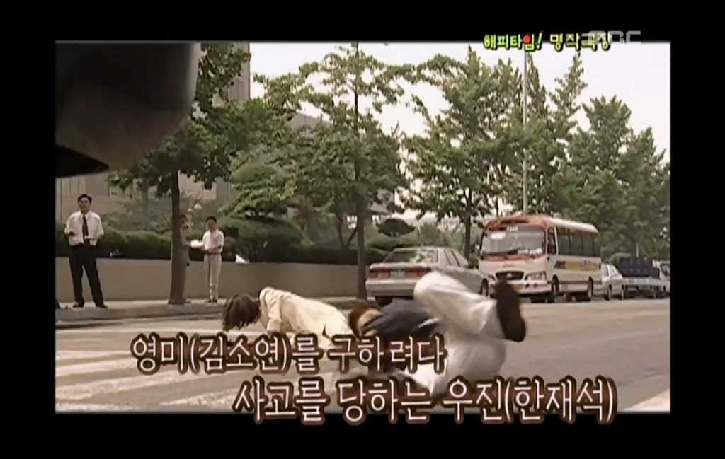 [이브의모든것-6] 허영미를 진심으로 사랑했던 우진.jpg | 인스티즈