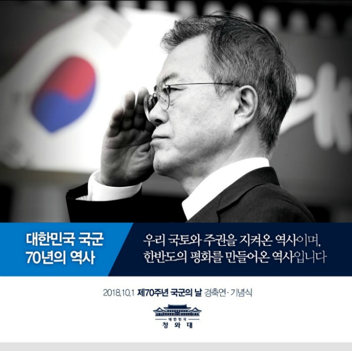 전범기 일본이 불참을 통보한 이유 | 인스티즈