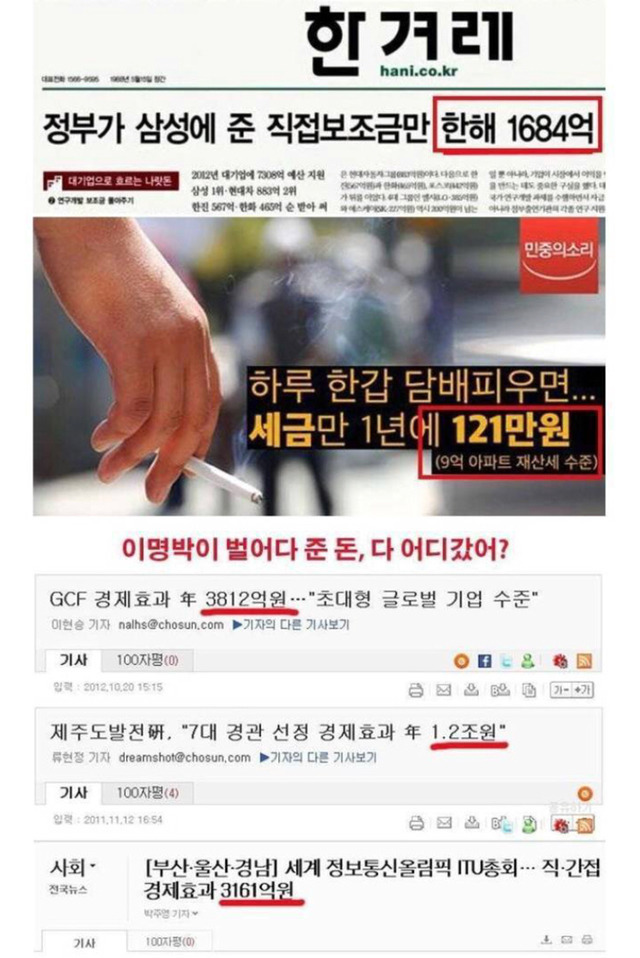  나라가 망하지 않은게 신기함.jpg | 인스티즈