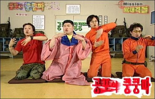 대한민국 예능프로그램 본좌라인 | 인스티즈