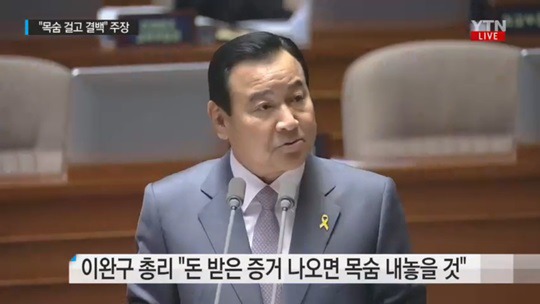 맨날 죽겠다고 하는 자유한국당 난감들.jpg | 인스티즈