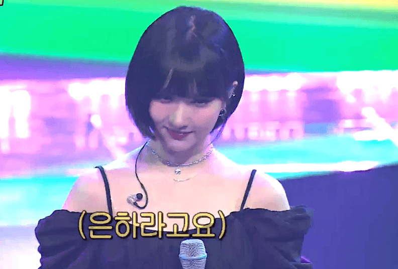 플레이어 출연한 은하 | 인스티즈
