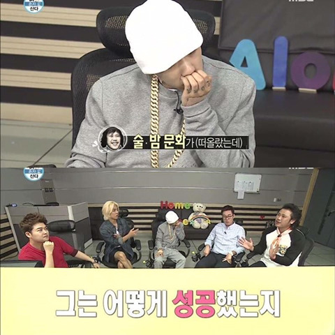 도끼가 돈자랑을 하는 이유.jpg | 인스티즈