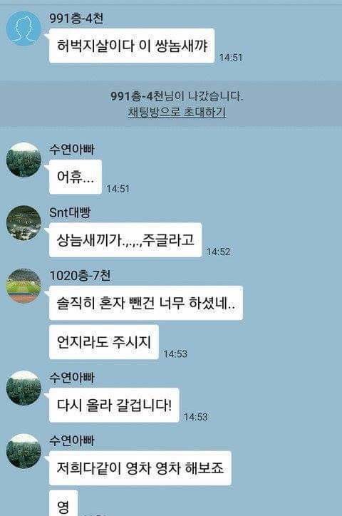 비트코인 단톡방 레전드 | 인스티즈