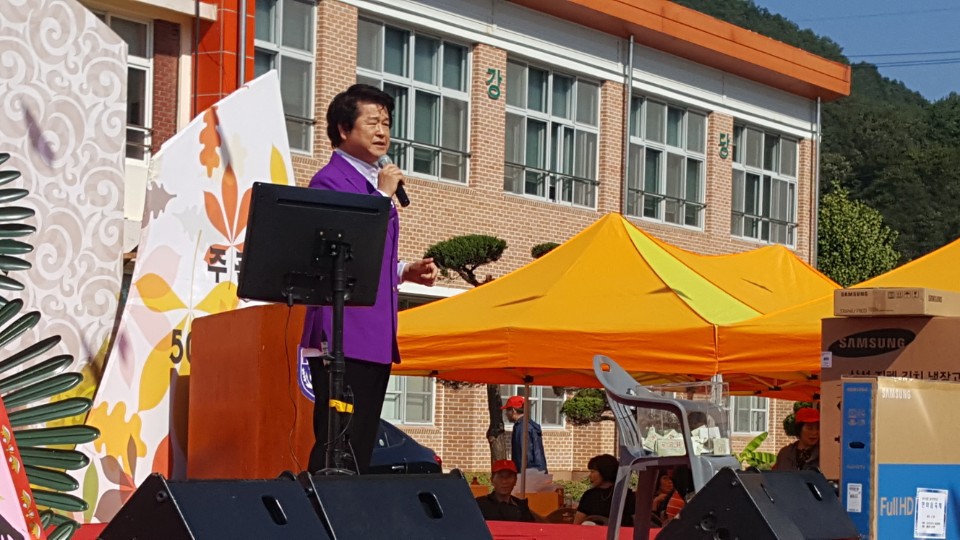 일직초등학교 이미지
