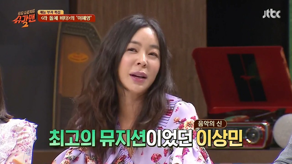 라돌체비타 이미지
