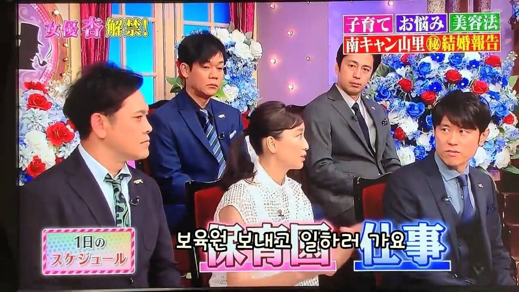 불륜남 히가시데가 부인에게 강요한 독박육아 수준 | 인스티즈