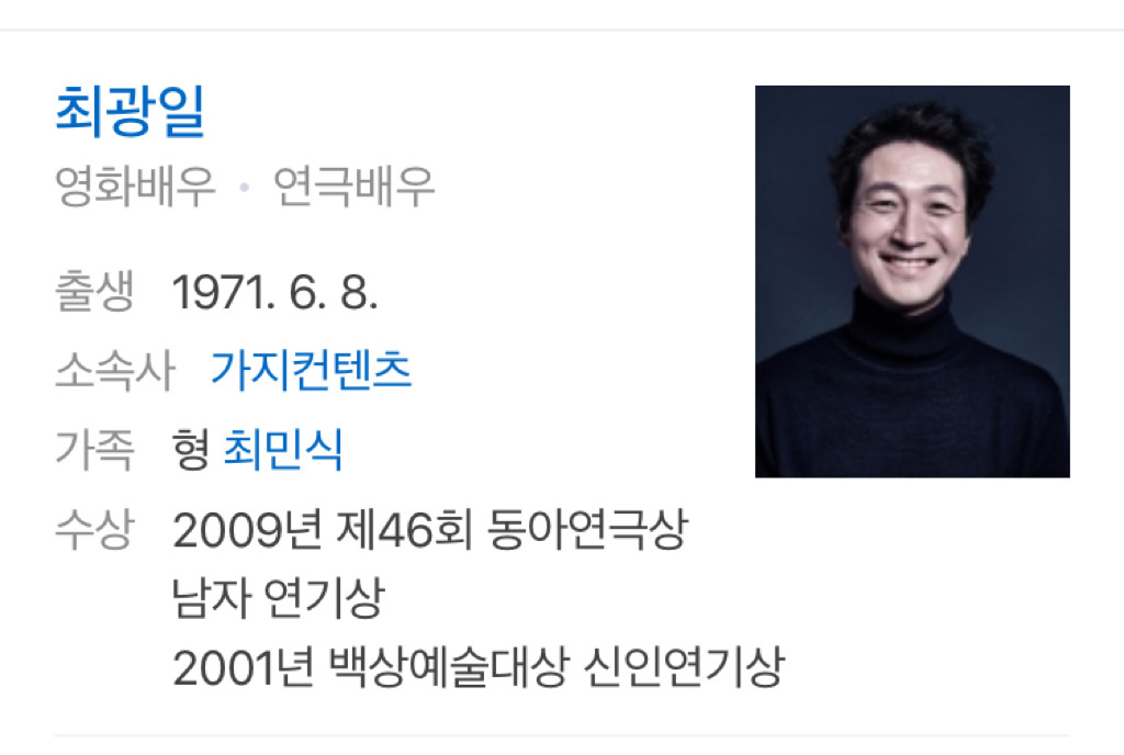 이 둘이 형제인데 모르는 사람이 더 많음 | 인스티즈