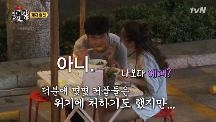 현지에서 먹힐까팀이 중국에서 가격을 싸게 받은 이유.jpg | 인스티즈