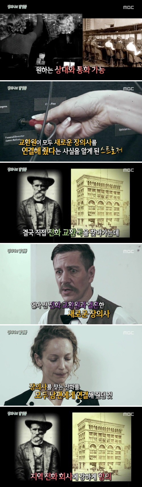 장의사가 빡쳐서 생긴일 | 인스티즈