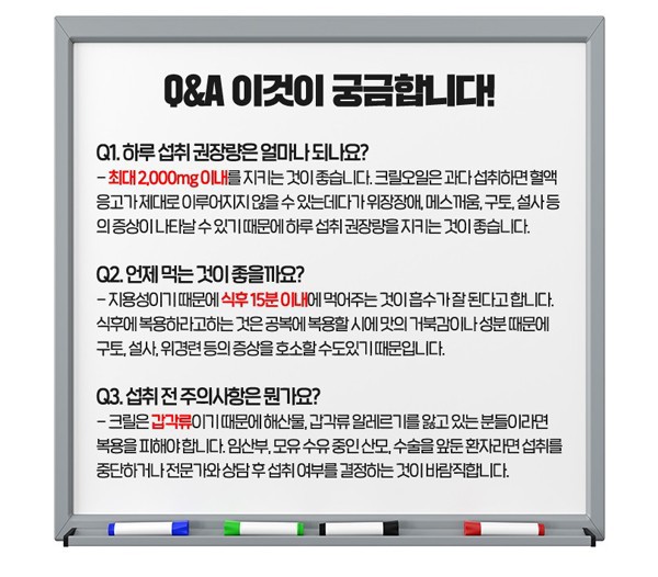 오일플러스 이미지