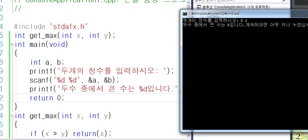 유환희사진 이미지