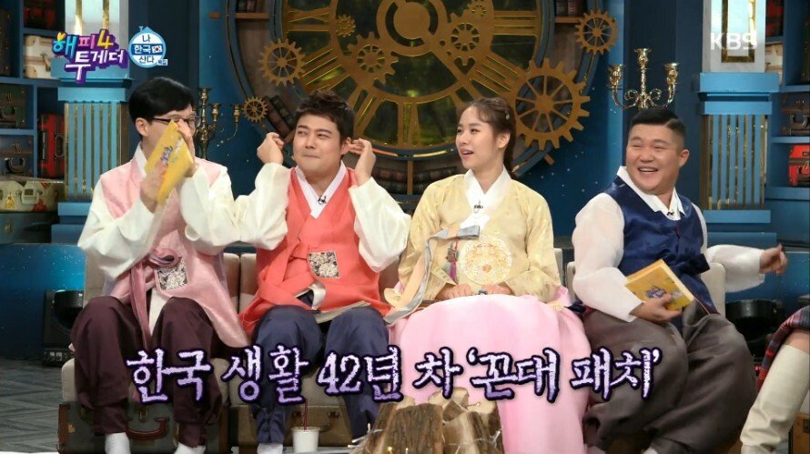 샘을 질투하는 로버트 할리 | 인스티즈