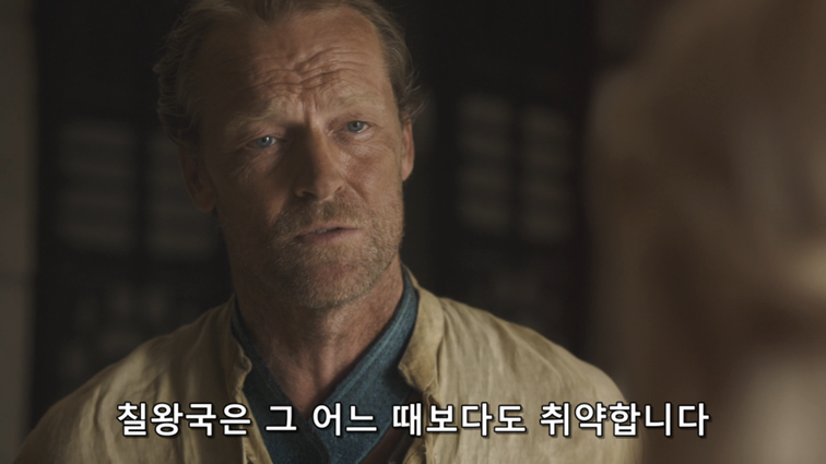 [왕좌의게임] 폭풍의 딸 46화 | 인스티즈