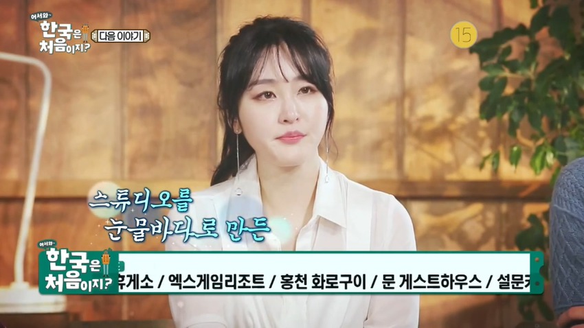 점점 예뻐지는 신아영.jpg | 인스티즈