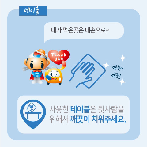 2017 휴가철 휴게소맛집 찾아삼만리 | 인스티즈