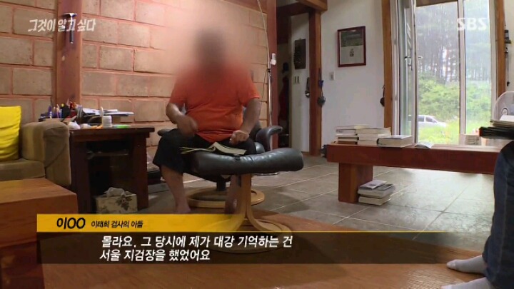 [그알] 저희 아버지는 공산화 막은 애국자입니다 | 인스티즈